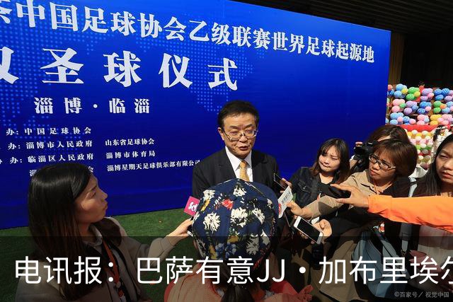 电讯报：巴萨有意JJ·加布里埃尔，上赛季他曾参观巴萨训练基地